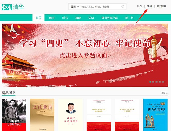 微书房阅读