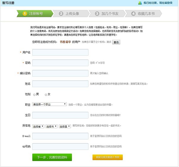 微书房阅读