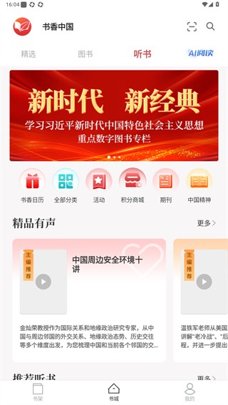 微书房阅读