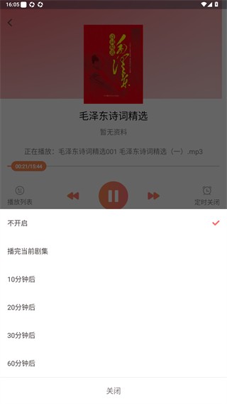 微书房阅读