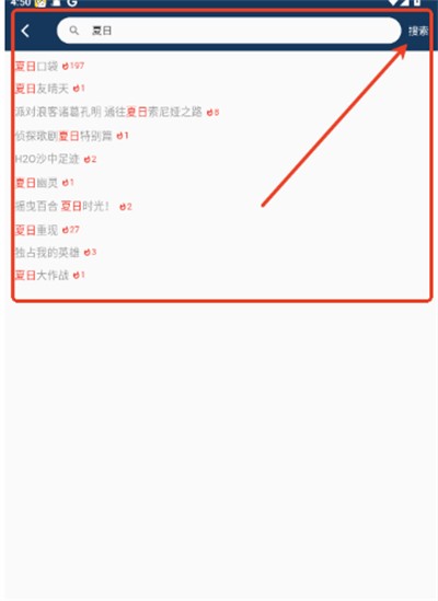 零号动漫手机版