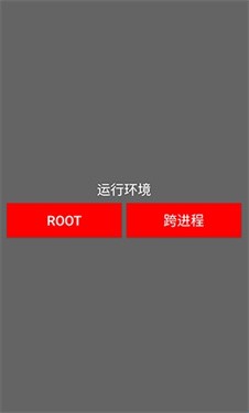 夜猫子辅助器