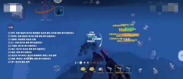 夜猫子超自然行动组