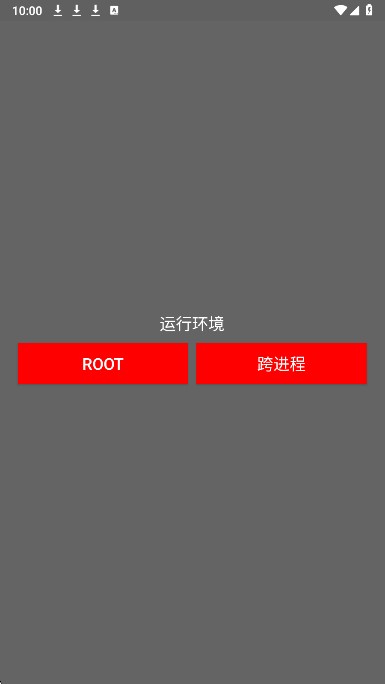 夜猫子辅助器