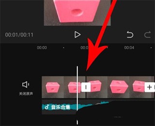 怎么剪辑音乐配图3