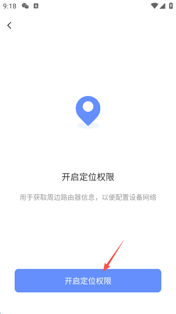 萤石云视频