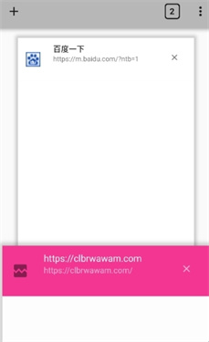 Clover浏览器
