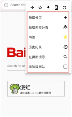 Clover浏览器
