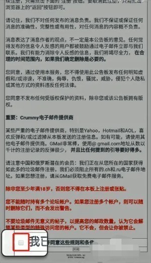 EhViewer最新版