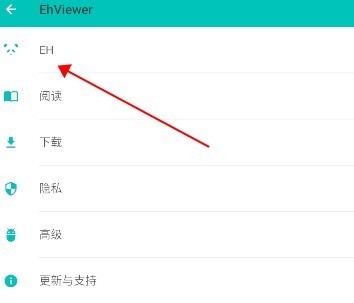 EhViewer最新版