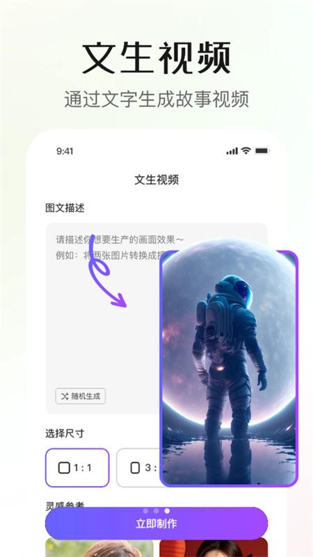 灵幻AI软件官方最新版2025