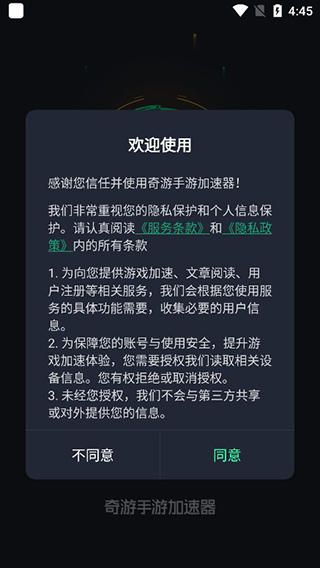 奇游***