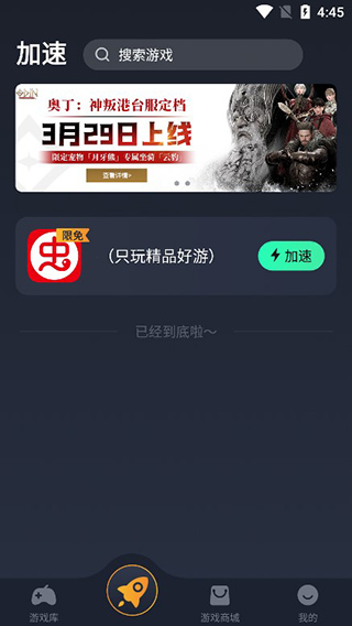 奇游***