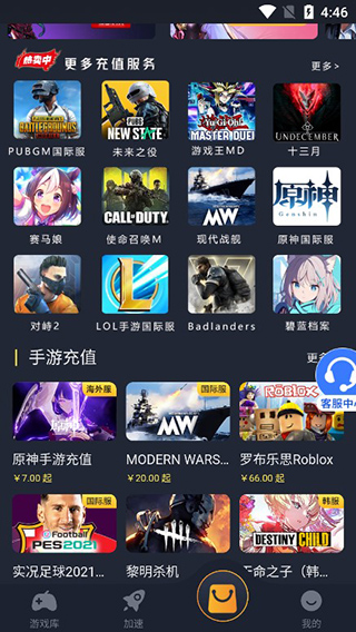 奇游***