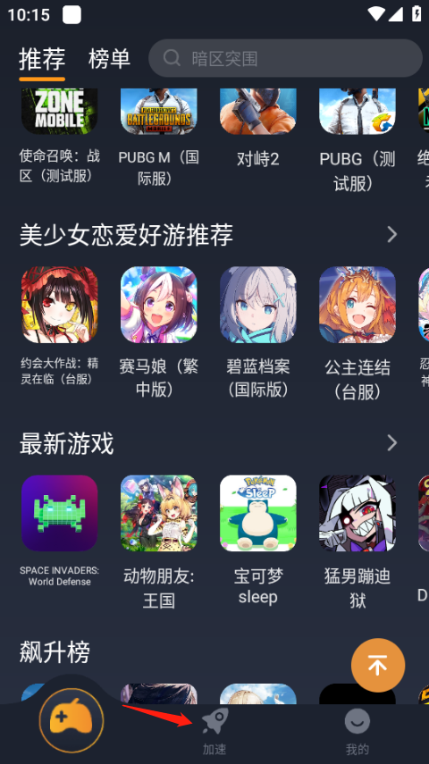 奇游***