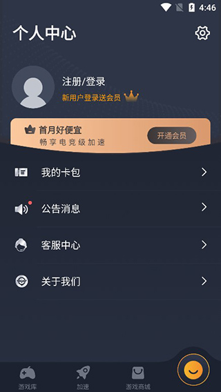 奇游***