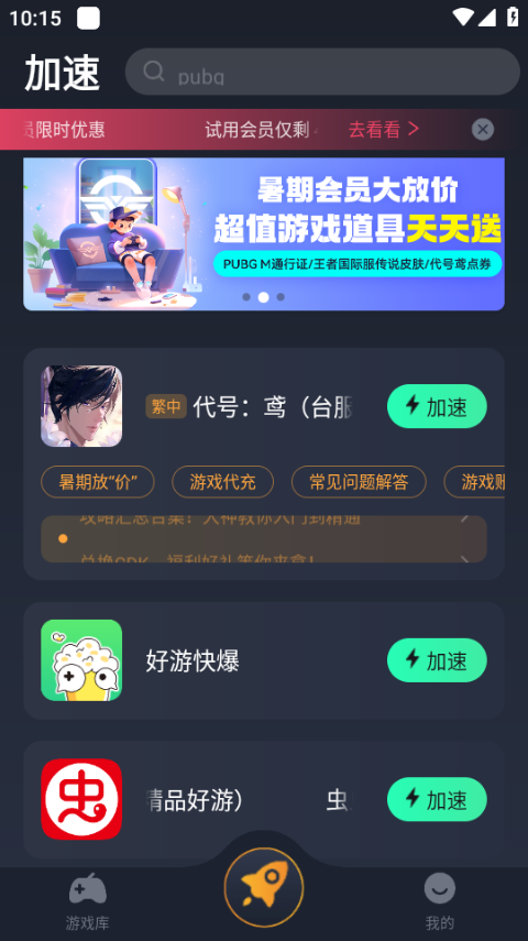 奇游***