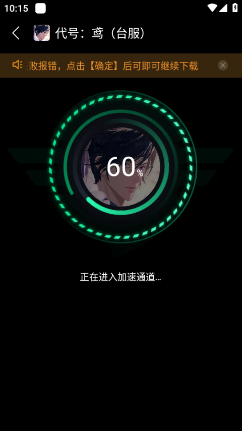 奇游***
