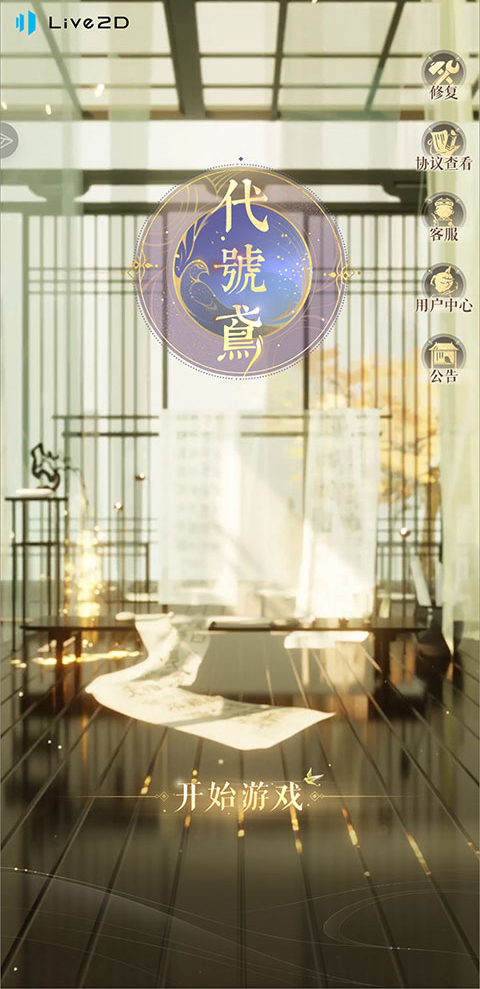 奇游***