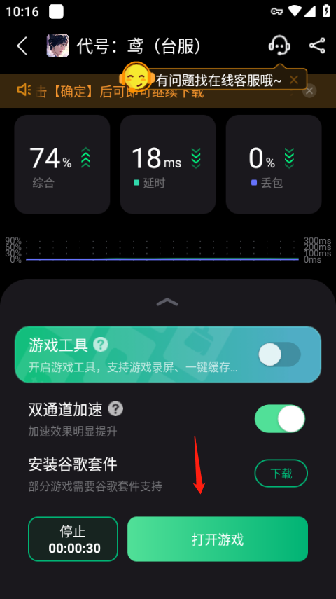 奇游***