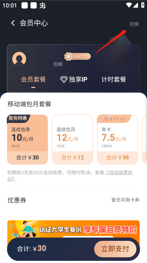 奇游***