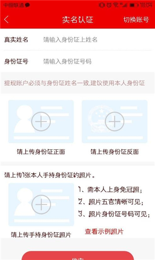鲁班到家师傅版