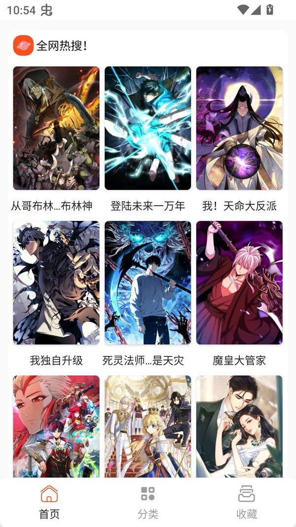 使用方法截图1