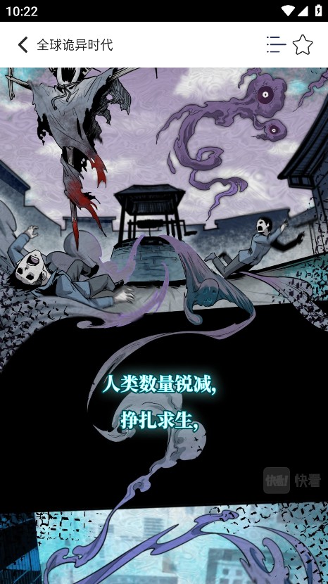 使用方法截图3