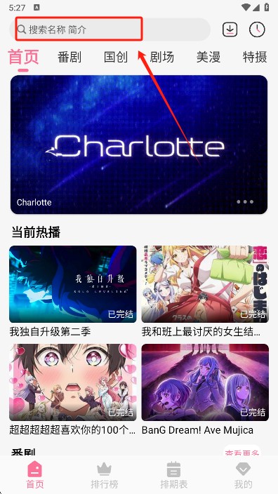 mifun官方最新版下载