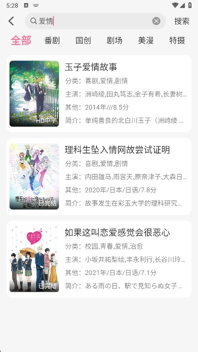 mifun官方最新版下载