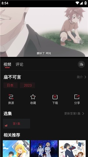 喵次元