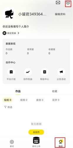 黑罐头图片5