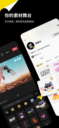 黑罐头素材网