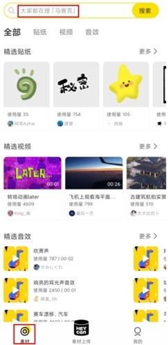黑罐头图片8