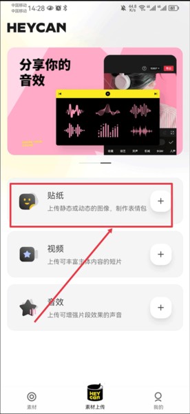 黑罐头图片10