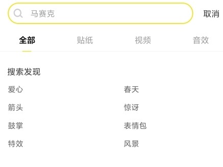 黑罐头图片9