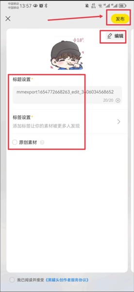 黑罐头图片12