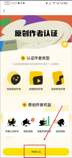 黑罐头图片18