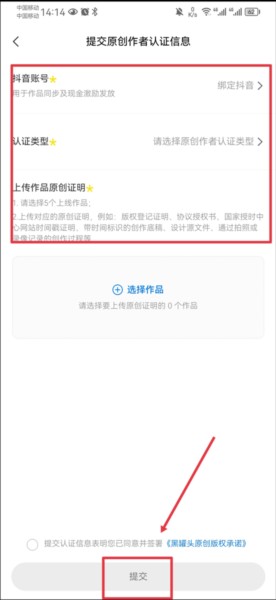 黑罐头图片19
