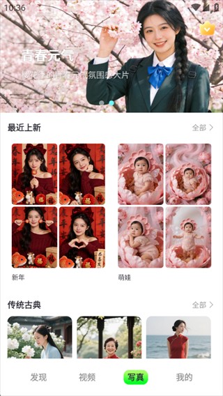 影趣盒