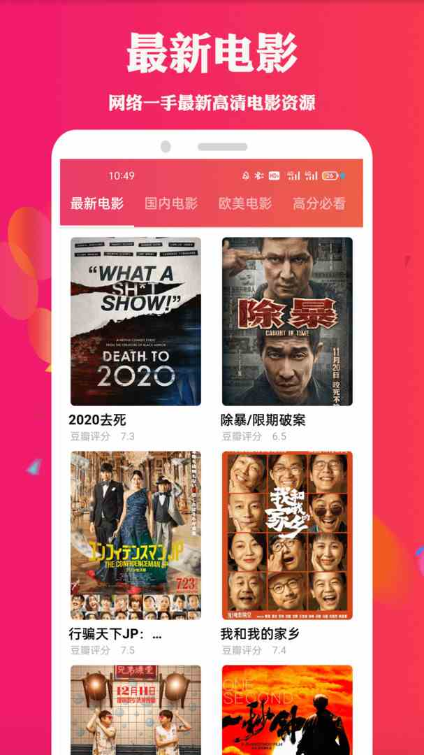 天堂资源中文最新版2026