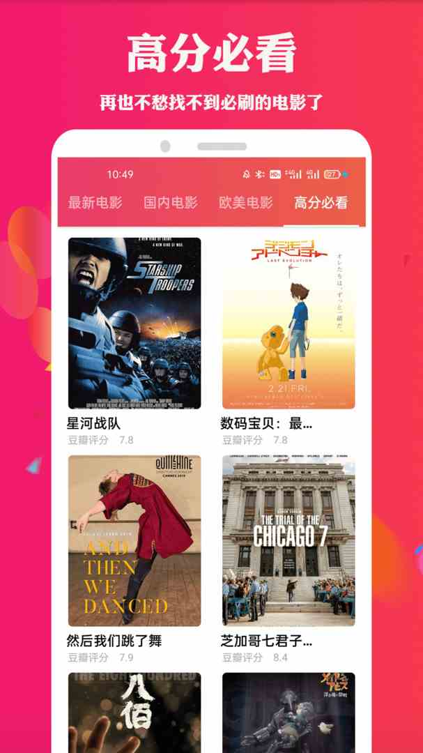 天堂资源中文最新版2026