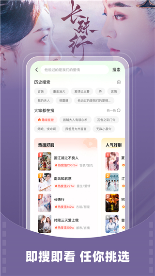 星芽短剧app下载