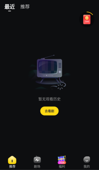 星芽短剧app下载