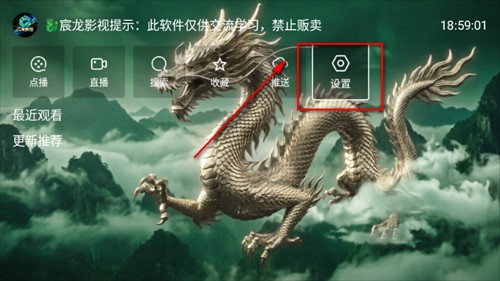 宸龙影视