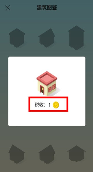 睡眠小镇