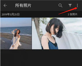 LR修图软件