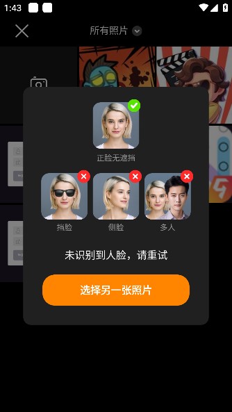 桔子相机app最新版本下载