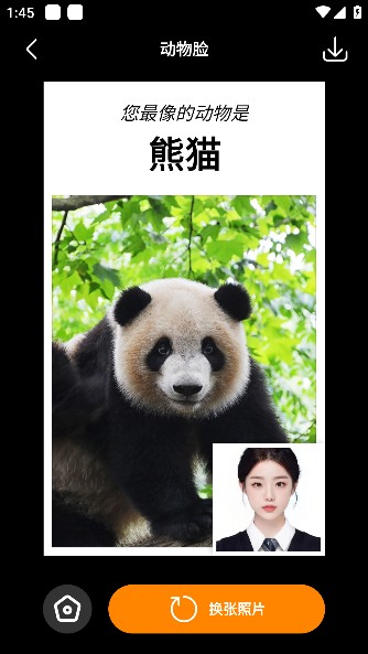 桔子相机app最新版本下载