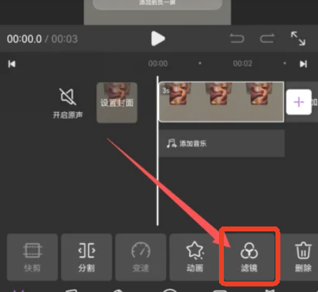 花瓣剪辑软件